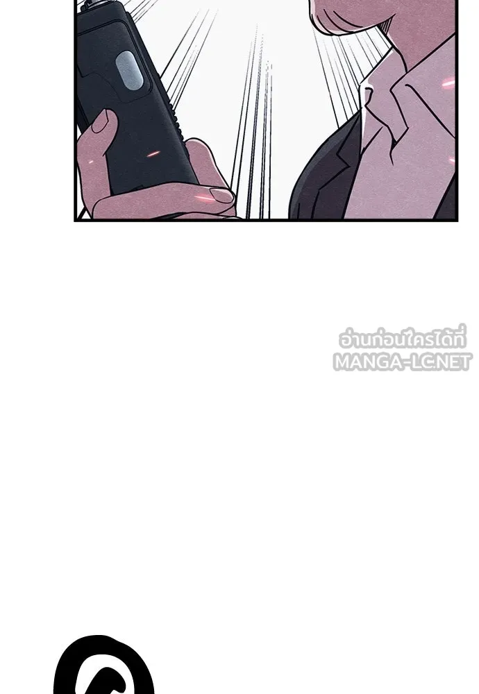 Zombie x slasher ตอนที่ 81 81