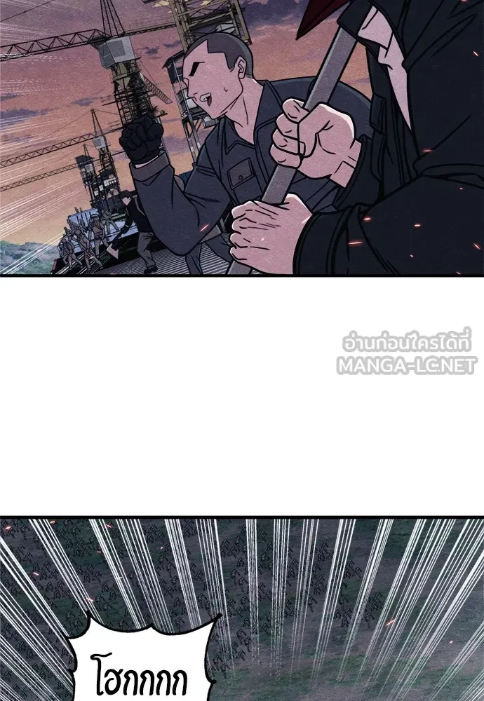 Zombie x slasher ตอนที่ 81 78