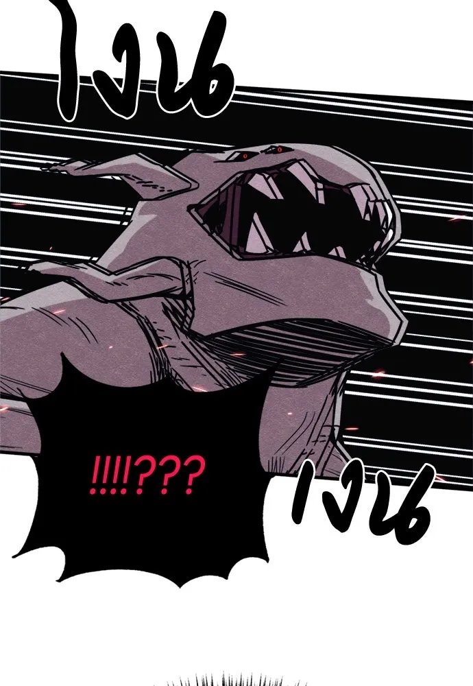 Zombie x slasher ตอนที่ 81 73