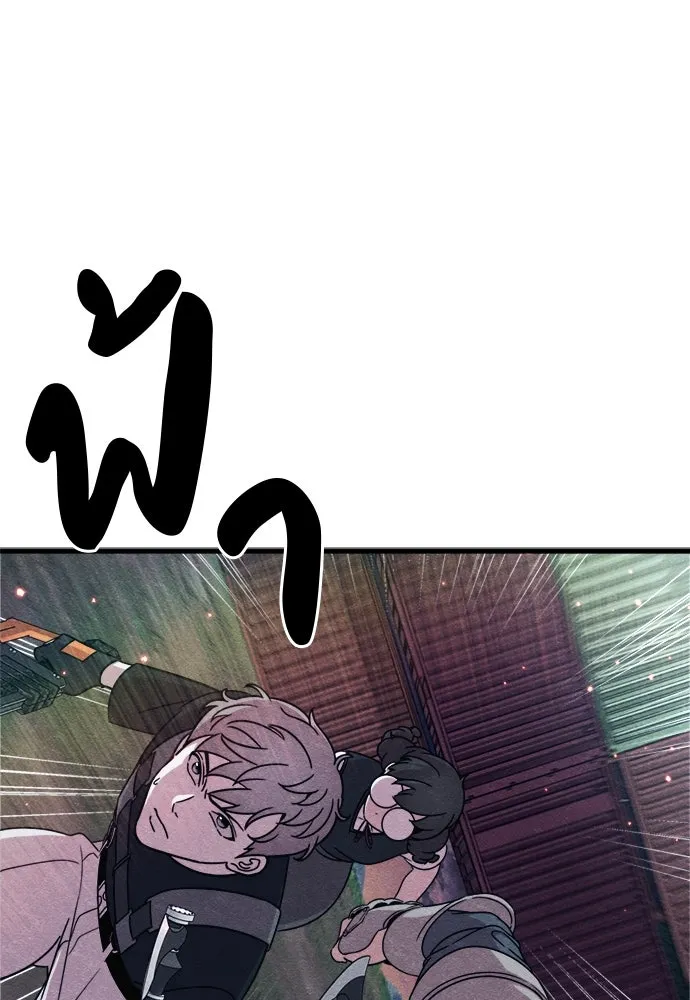 Zombie x slasher ตอนที่ 81 83