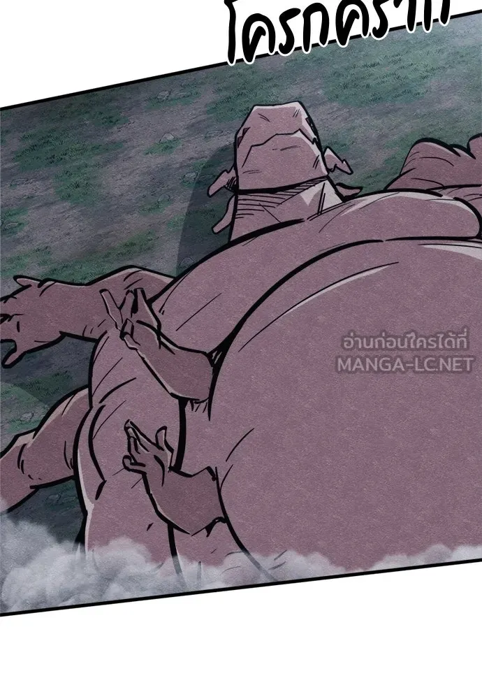 Zombie x slasher ตอนที่ 81 102