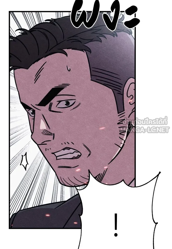 Zombie x slasher ตอนที่ 81 111