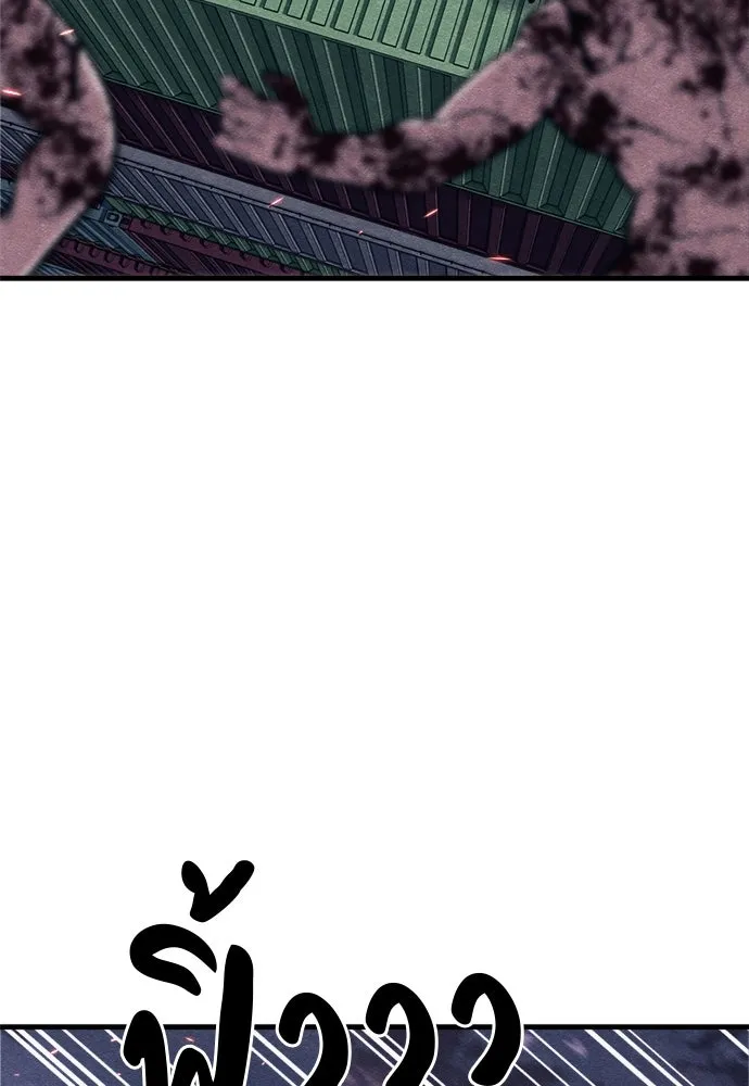 Zombie x slasher ตอนที่ 81 107