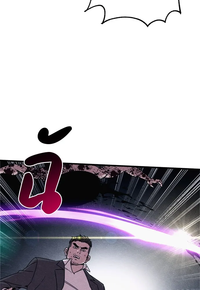 Zombie x slasher ตอนที่ 81 112