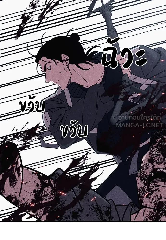 Zombie x slasher ตอนที่ 81 120