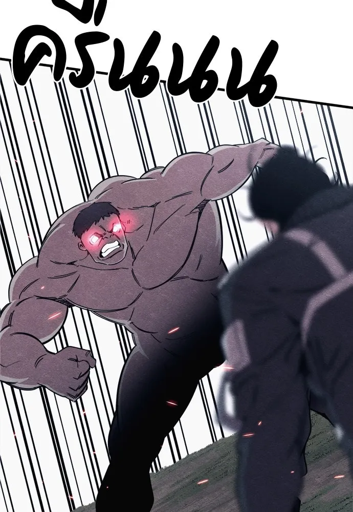 Zombie x slasher ตอนที่ 81 125