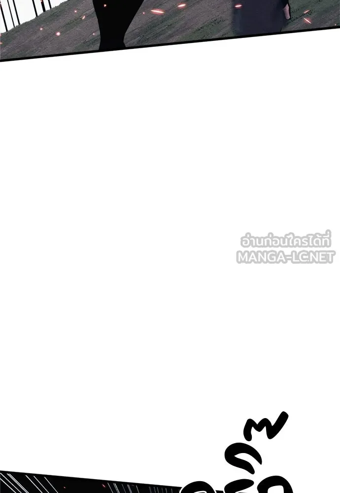 Zombie x slasher ตอนที่ 81 126