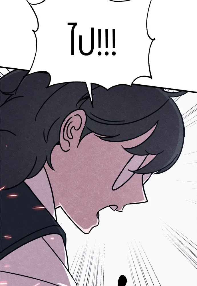 Zombie x slasher ตอนที่ 81 130