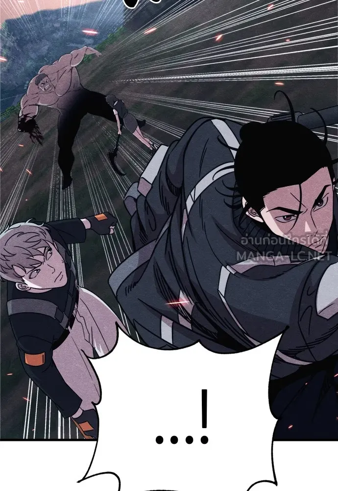 Zombie x slasher ตอนที่ 81 132