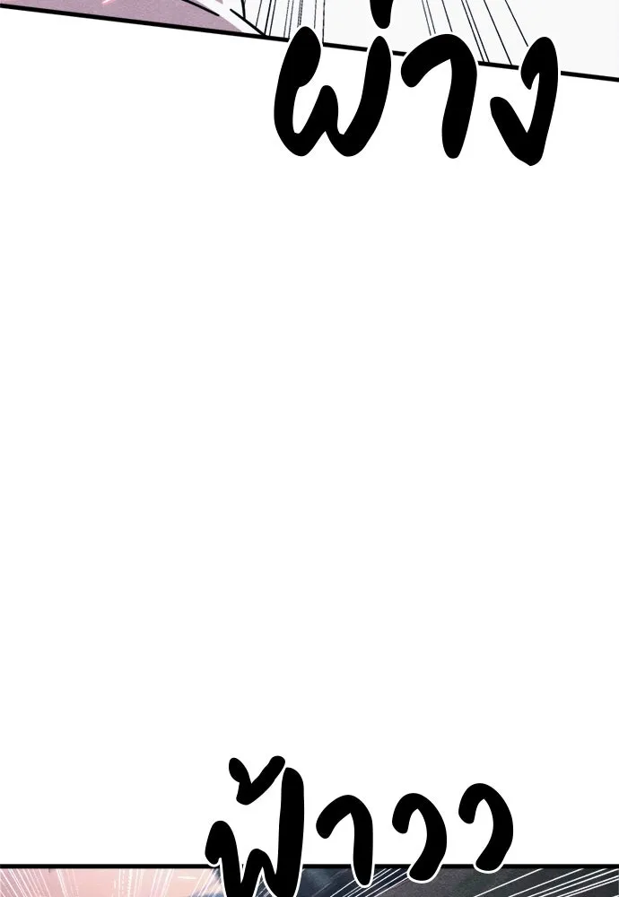 Zombie x slasher ตอนที่ 81 131