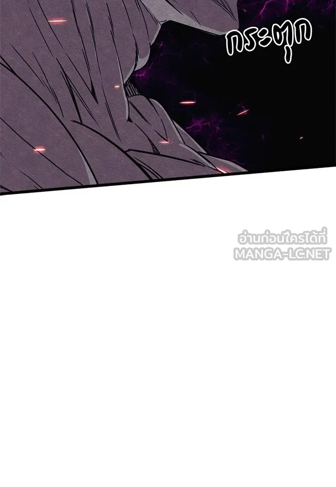 Zombie x slasher ตอนที่ 81 141