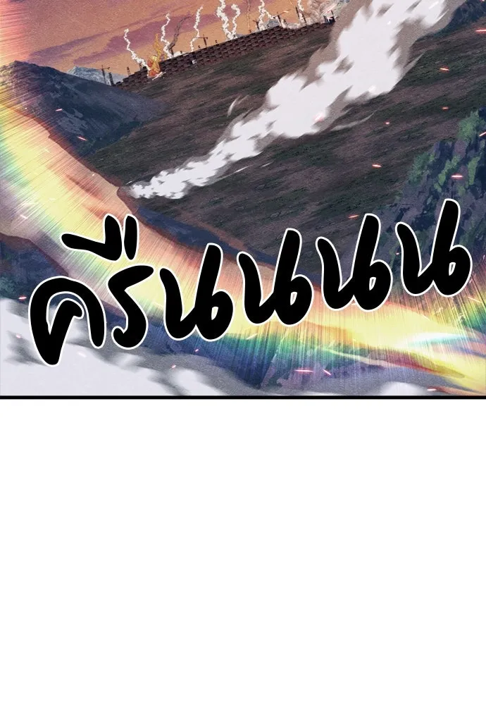 Zombie x slasher ตอนที่ 81 143