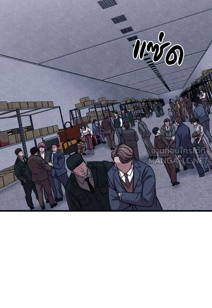 Zombie x slasher ตอนที่ 81 147