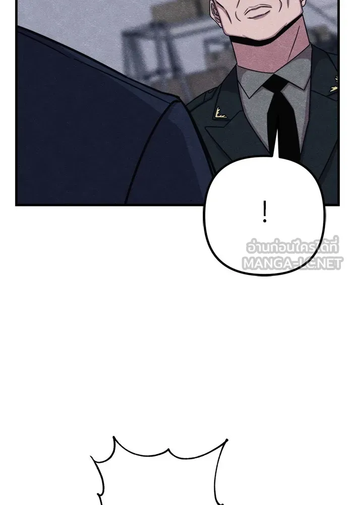 Zombie x slasher ตอนที่ 81 153