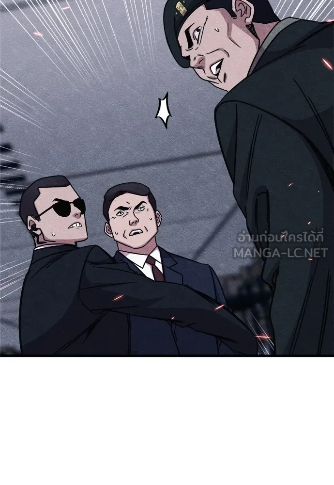 Zombie x slasher ตอนที่ 81 162