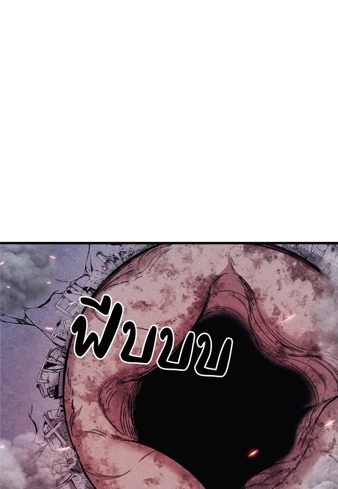 Zombie x slasher ตอนที่ 81 163