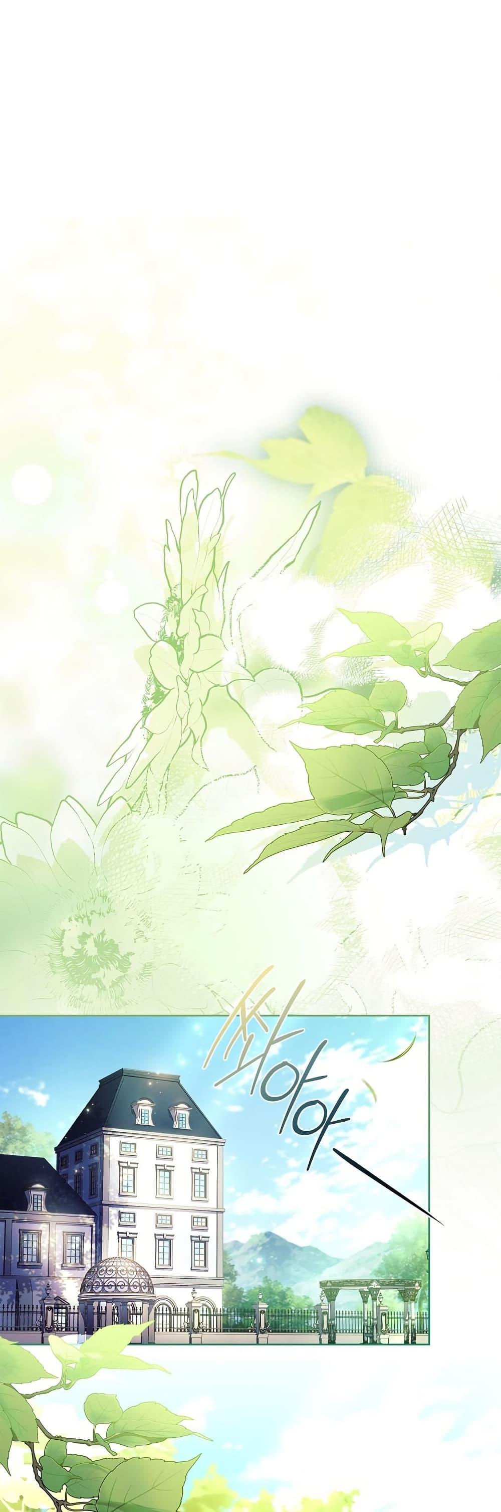 The Father and the Daughter ตอนที่ 33 21