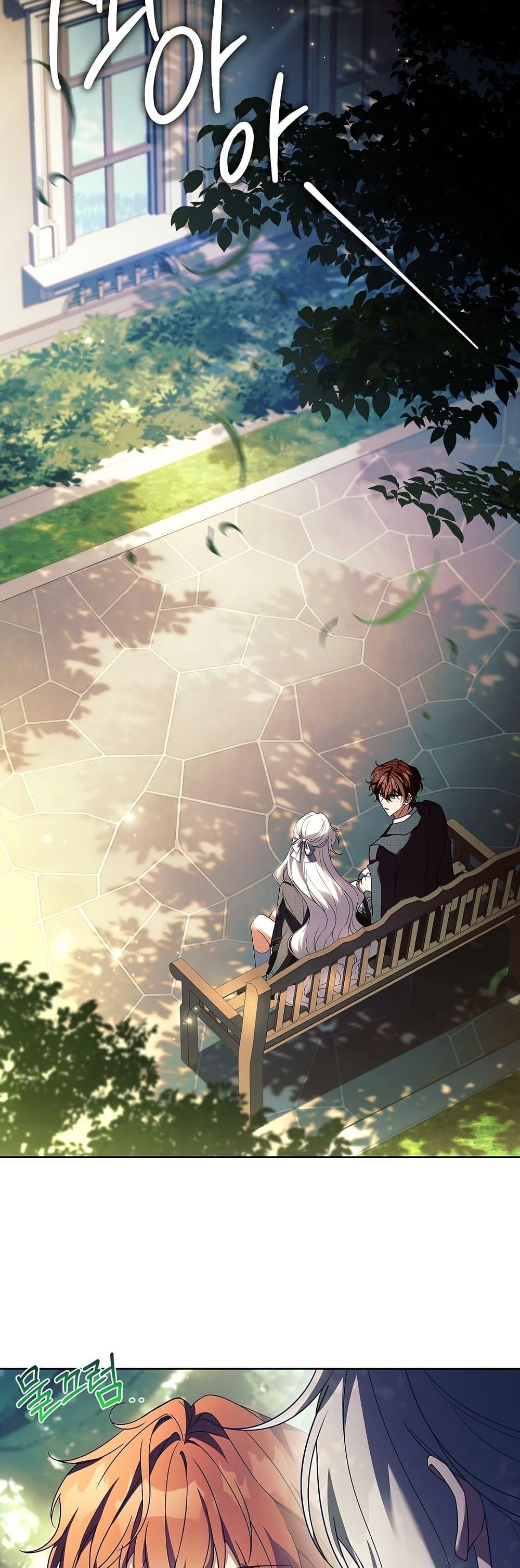 The Father and the Daughter ตอนที่ 33 39