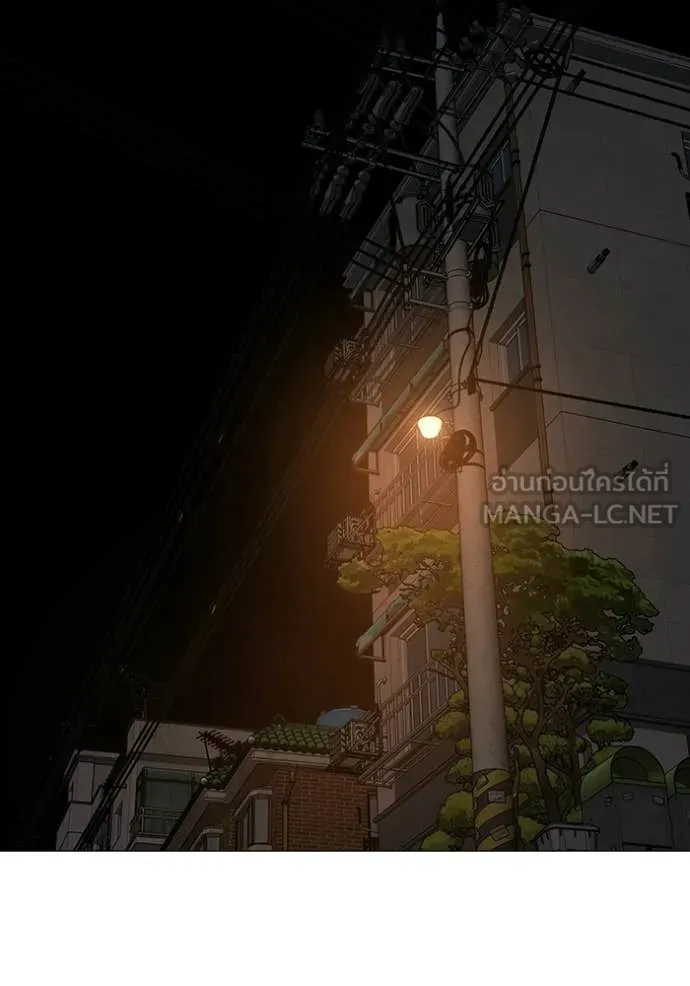 Reality Quest ตอนที่ 177 2