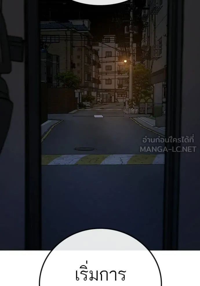 Reality Quest ตอนที่ 177 7