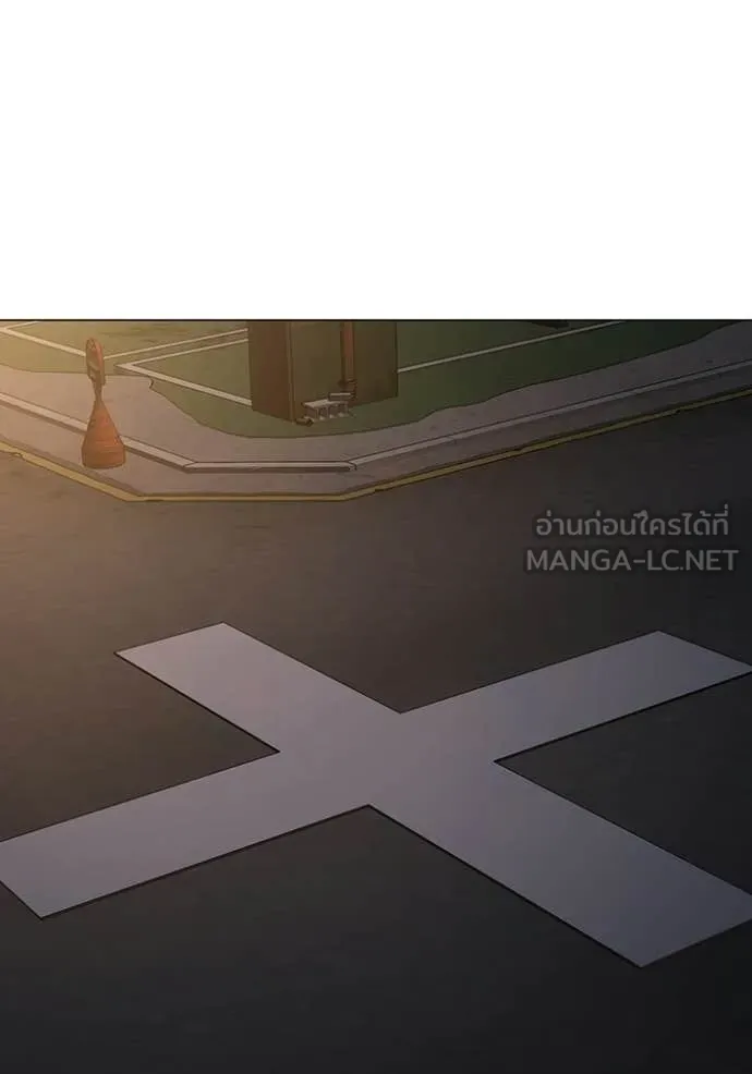 Reality Quest ตอนที่ 177 5