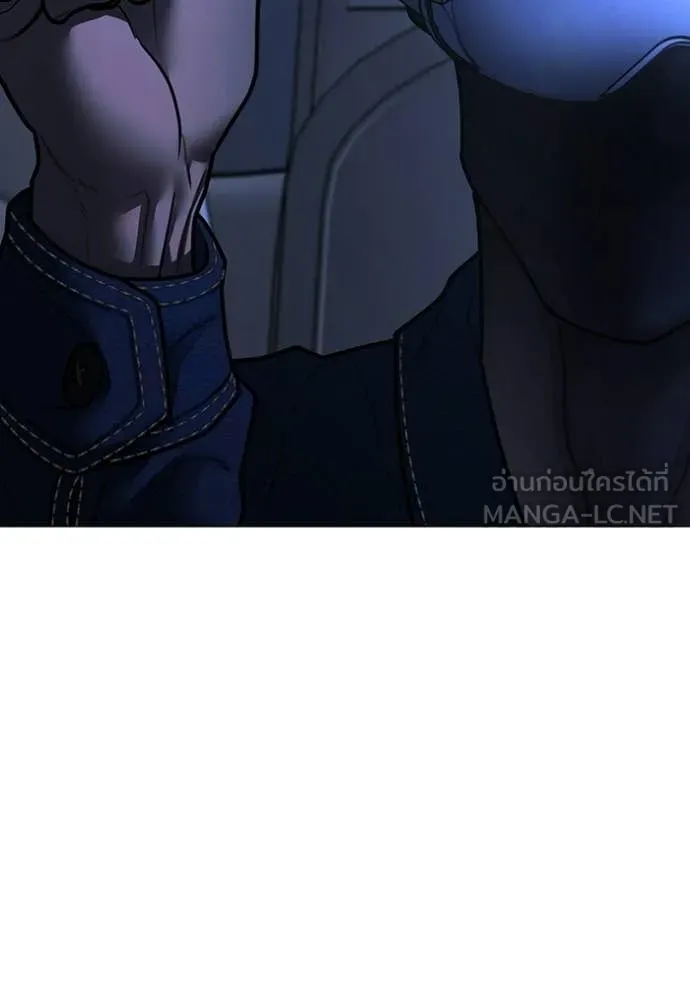 Reality Quest ตอนที่ 177 25