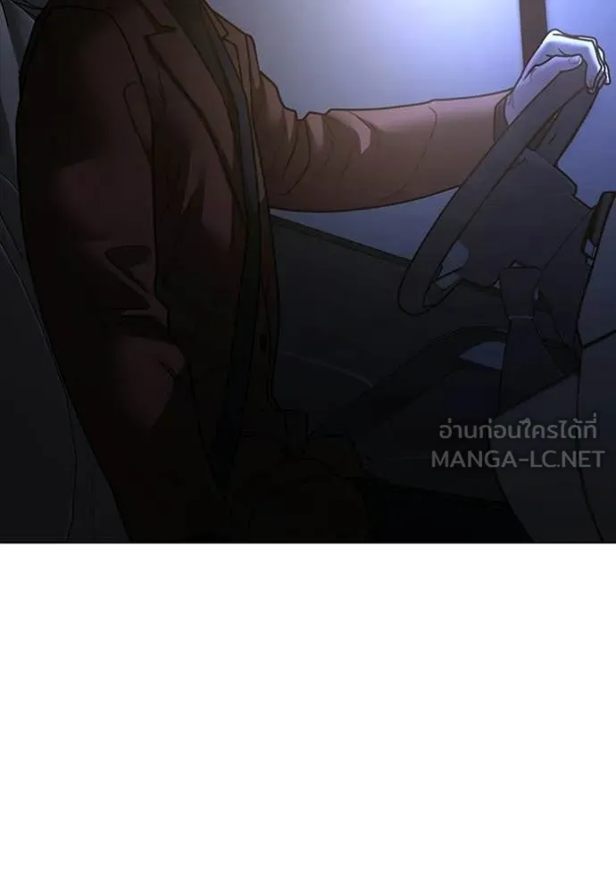 Reality Quest ตอนที่ 177 22