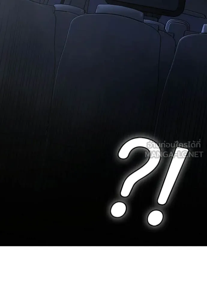 Reality Quest ตอนที่ 177 27