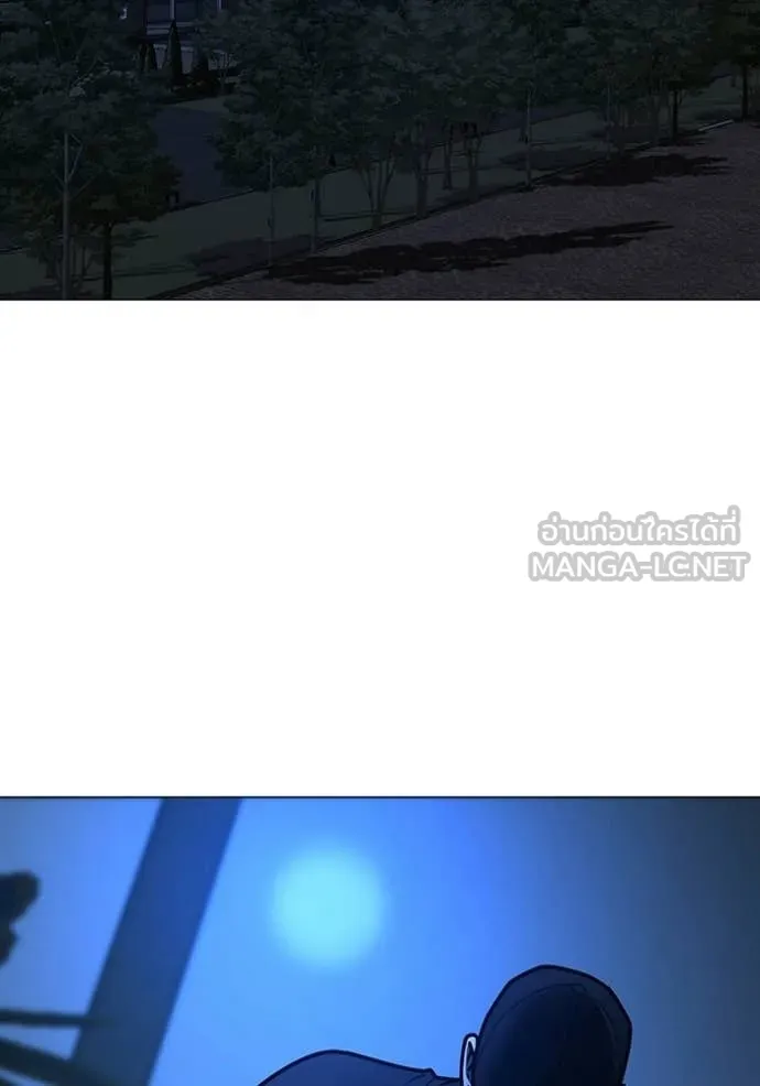 Reality Quest ตอนที่ 177 35