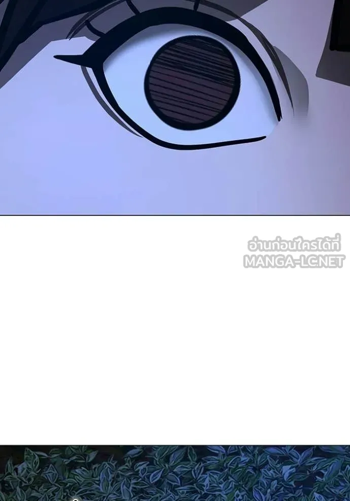 Reality Quest ตอนที่ 177 38