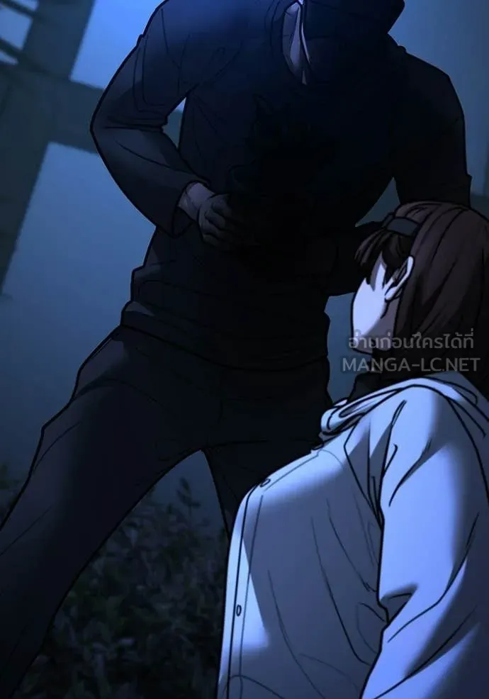 Reality Quest ตอนที่ 177 36