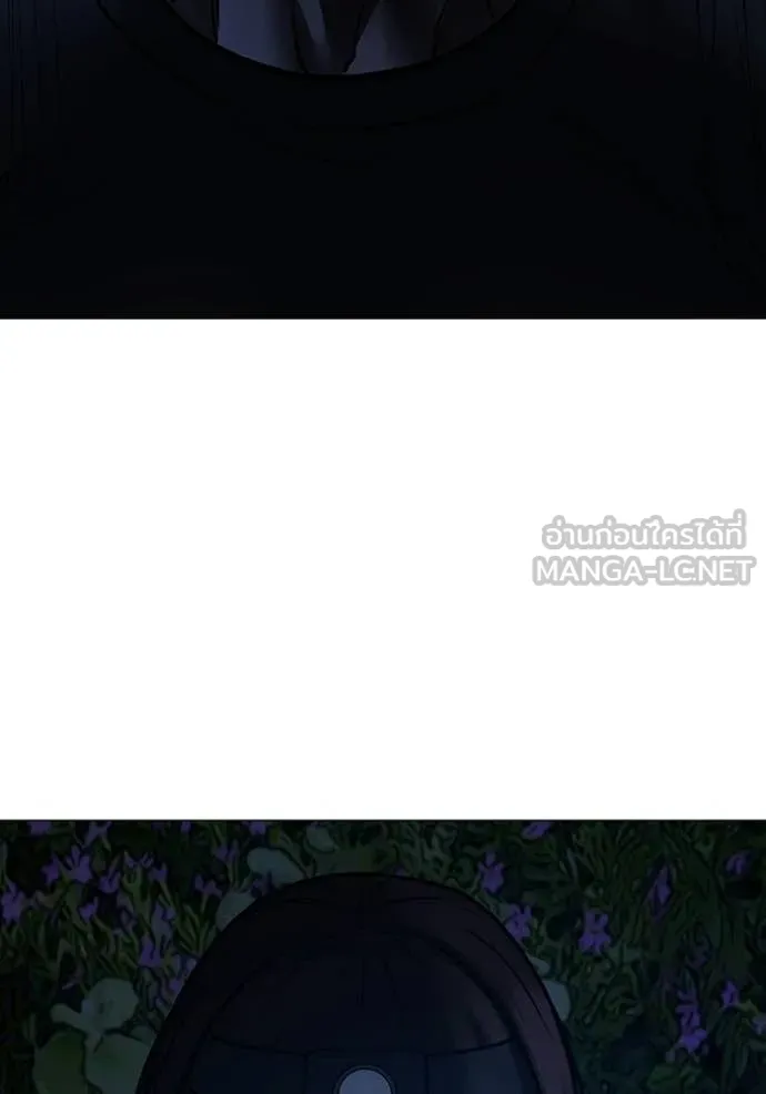 Reality Quest ตอนที่ 177 46