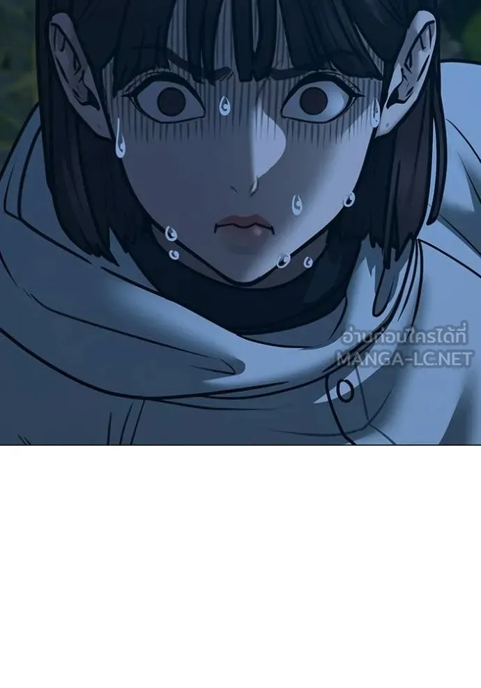 Reality Quest ตอนที่ 177 49