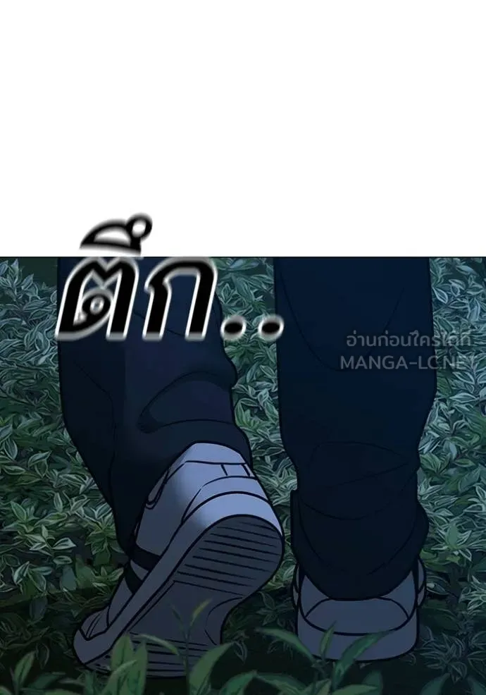 Reality Quest ตอนที่ 177 56