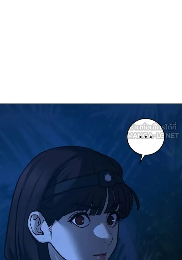 Reality Quest ตอนที่ 177 67