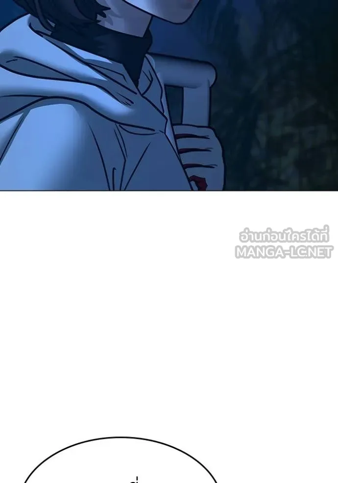 Reality Quest ตอนที่ 177 68