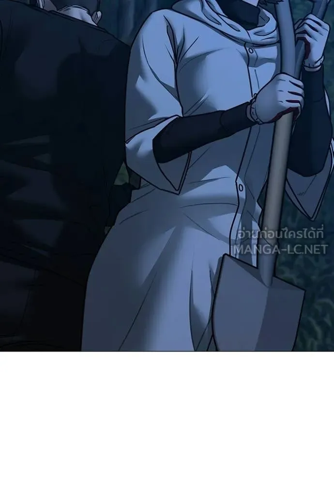 Reality Quest ตอนที่ 177 63