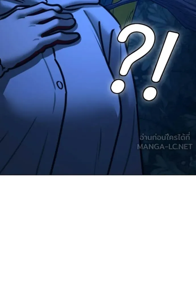 Reality Quest ตอนที่ 177 74