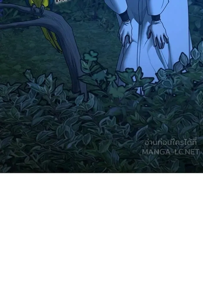 Reality Quest ตอนที่ 177 88