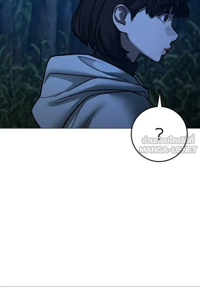 Reality Quest ตอนที่ 177 83