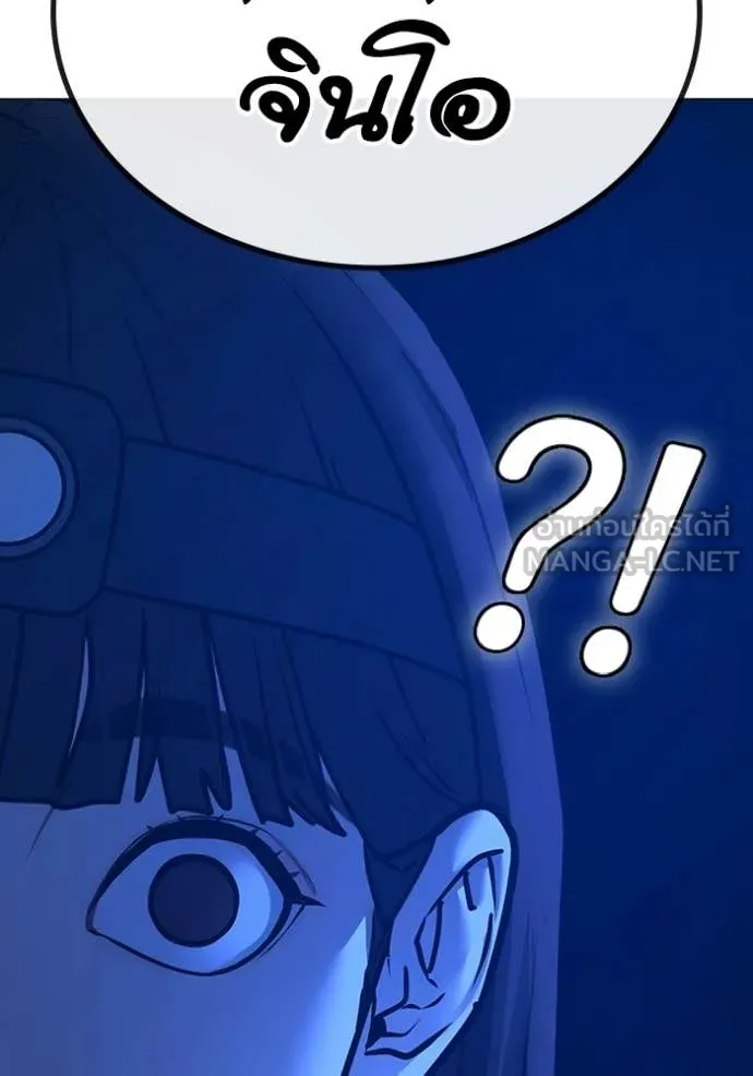 Reality Quest ตอนที่ 177 94