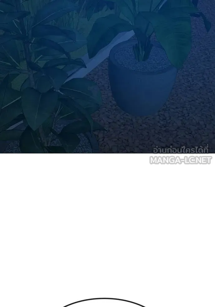 Reality Quest ตอนที่ 177 96