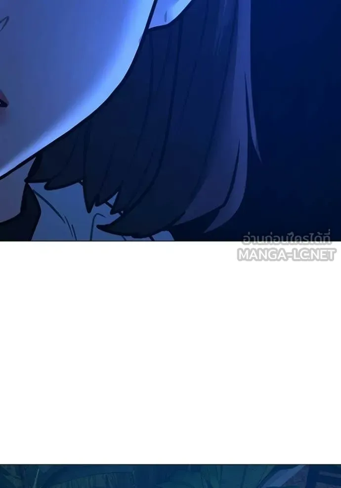 Reality Quest ตอนที่ 177 95