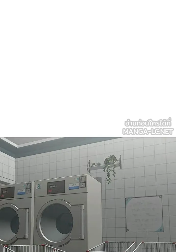 Reality Quest ตอนที่ 177 99