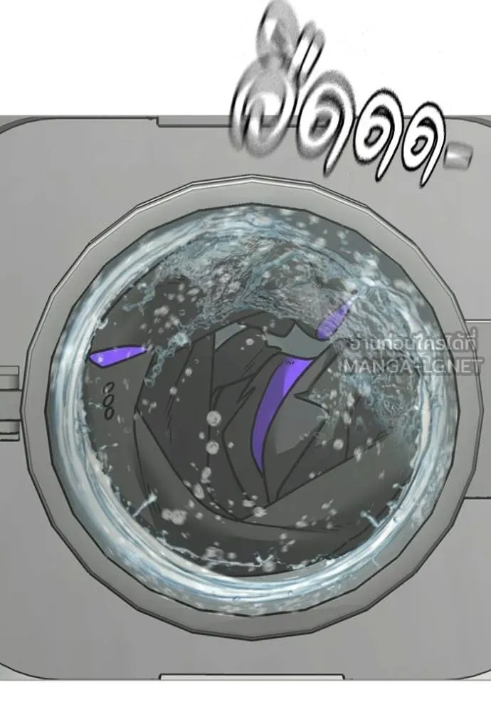 Reality Quest ตอนที่ 177 104