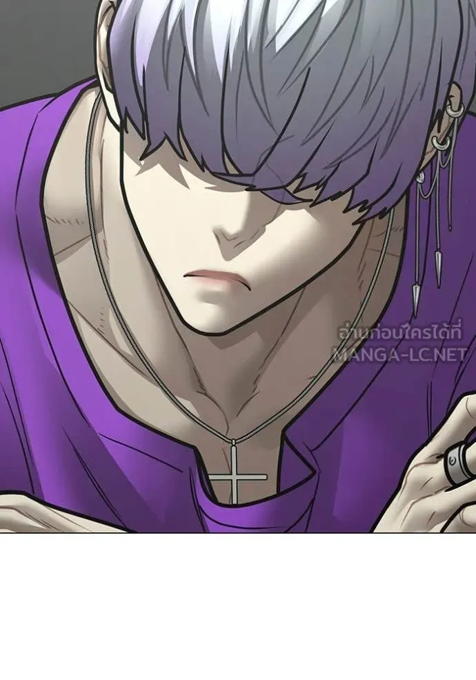 Reality Quest ตอนที่ 177 106