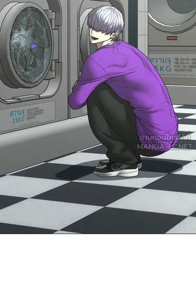 Reality Quest ตอนที่ 177 108