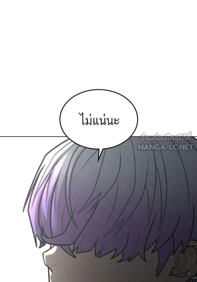 Reality Quest ตอนที่ 177 132