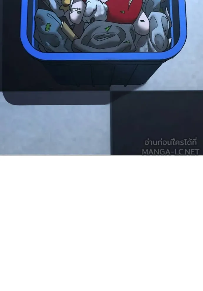 Reality Quest ตอนที่ 177 126