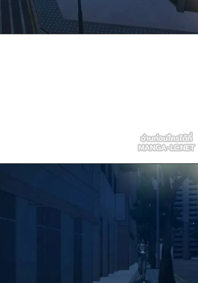 Reality Quest ตอนที่ 177 138